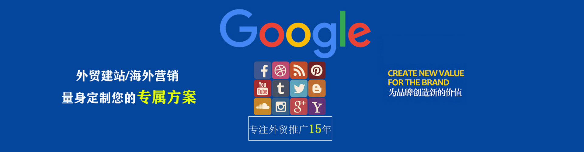 黔南信息流托管