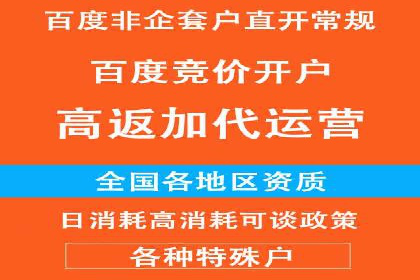SEM竞价托管实战经验：效果提升案例