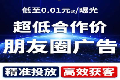 SEM推广代运营策略：从失败到成功的转变
